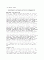 bioprocess engineering Report 15페이지