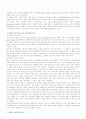 LCA(전과정평가)  10페이지