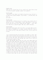 문자메시지가 당신을 유혹한다  15페이지