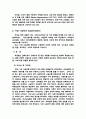 서강나눔터 - 비영리조직의 마케팅 전략  8페이지