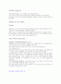 성적소수자 4페이지