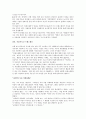 성적소수자 16페이지