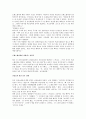 성적소수자 17페이지