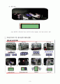 희성전자의 셀(Cell)라인 배치문제  9페이지
