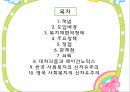 신자유주의와 사회복지  2페이지