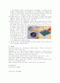 진공청소기 & 전자레인지 (작동원리, 구조, 종류 및 특징, 효율적인 사용과 관리, 주의사항) 3페이지