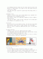 진공청소기 & 전자레인지 (작동원리, 구조, 종류 및 특징, 효율적인 사용과 관리, 주의사항) 6페이지