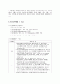 정신장애 (精神障礙) - 정신장애의 정의, 특징, 유형, 현황, 치료, 문제점, 개선방향 3페이지