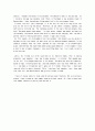 여름방학계획 summer vacation plan 영작과제 [영어,영문] Title : Bring free time back to me! | Theme : Summer vacation 2페이지