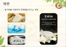 제면 제조공정 {식품공전상 분류, 면 제조 방법에 따른 분류}[식품가공저장학].pptx 3페이지