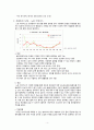 식중독(food poisoning) 레포트 {식중독 정의와 사례(노로바이러스), 재발방지대책} 5페이지