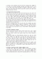 비만(肥滿/obesity)의 모든것 {비만의 정의, 비만측정 방법, 비만은 어디서 오는가?, 비만에 관한 오해와 진실, 지방과 비만의 무서운 영향력, 비만을 물리치는 생활습관} 8페이지
