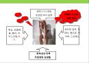 건강한 장수(長壽) 섭생 & 병을 일으키는 한의학적 원인.pptx 5페이지