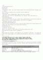 Rothman의 지역사회실천 모델을 비교 정리하여 제출하도록 한다 2페이지
