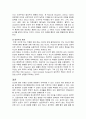 심리학개론 - 심리학의 역사적 흐름에 대해서 연구대상과 연구방법을 중심으로 기술하고, 이런 역사적 배경을 가진 현재 심리학에서 인간을 보는 다섯가지 시각에 대해서 설명하시오.(1) 5페이지