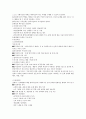 과제중심모델에 대한 설명 2페이지