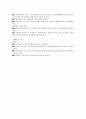 과제중심모델에 대한 설명 4페이지