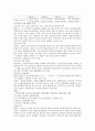 공공 부조 정책은 어떤 절차를 거쳐 시행되고 있는지 조사해서 보고하시오 3페이지