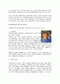 아동복지론 - 아동복지의 실천방안 중 개인의 역할에 대하여 서술하세요.(1) 4페이지