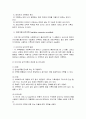 사회복지실천기술론 - 기록의 형태를 나열하고 설명하시오. 7페이지