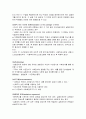 사회복지조사론 - 타당성을 판단하는 기준에는 내적타당도와 외적타당도가 있다. 여기서 내적타당도를 저해하는 요인 9가지를 설명하고 각각의 예를 들어 제시하시오 4페이지