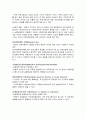 사회복지조사론 - 타당성을 판단하는 기준에는 내적타당도와 외적타당도가 있다. 여기서 내적타당도를 저해하는 요인 9가지를 설명하고 각각의 예를 들어 제시하시오 5페이지