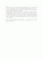 현 사회복지 전달체계의 문제점을 지적하고, 이에 대한 대안을 제시해 보자 5페이지