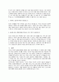 정신건강론 - ADHD(주의력결핍 과잉행동장애)와 아동기 정신건강에 관하여 조사하시오 17페이지
