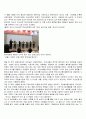 학교사회사업론 - 현재 한국에서 운영중인 학교사회복지사업에 대해 정리하시오.(1) 7페이지