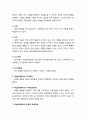 [인간행동과 사회환경 人間行動 社會環境] 행동주의(行動主義) 이론을 통한 개인체계의 이해 - 행동주의 이론의 주요개념과 스키너(Skinner) 이론 및 사회학습이론을 중심으로 4페이지