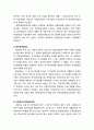 [인간행동과 사회환경 人間行動 社會環境] 연금제도 (年金制度) - 연금제도의 의의와 유형 및 우리나라 공적 연금제도의 발전과정에 대하여 설명하시오 6페이지