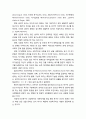 [인간행동과 사회환경 人間行動 社會環境] 사회문제 및 욕구 접근과 사회복지학 연구 - 사회문제와 사회복지학, 욕구와 사회복지학(욕구의 의미와 분류), 욕구인식의 기준에 따른 분류 5페이지