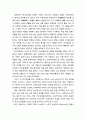 [인간행동과 사회환경 人間行動 社會環境] 사회복지(Social Welfare)는 무엇이며, 사회복지가 추구하는 목적은 무엇인가 설명하시오 3페이지