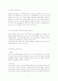 LG생활건강 vs 아모레퍼시픽 경영,마케팅전략 비교분석과 LG생활건강,아모레퍼시픽 기업비교분석과 SWOT분석및 나의의견정리 레포트 18페이지