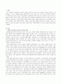 사회복지행정 기능 : 현대 우리나라의 산업구조에서 사회복지행정 기능의 중요성에 대해 논하시오. 2페이지