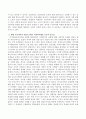 사회복지행정 기능 : 현대 우리나라의 산업구조에서 사회복지행정 기능의 중요성에 대해 논하시오. 3페이지