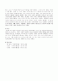 사회복지행정 기능 : 현대 우리나라의 산업구조에서 사회복지행정 기능의 중요성에 대해 논하시오. 4페이지