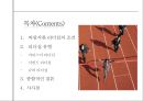 카리스마, 서번트, 슈퍼리더십 사례 2페이지