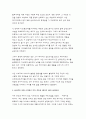 문학의이해-‘프로이트의 심리주의 비평’의 방법론을 적용하여 자신이 애독, 애청한 소설작품이나 영화작품을 분석해보시오.(이를테면 영화 의 여주인공 정인에 연애 [문학의이해 - 내아내의모든것] 7페이지