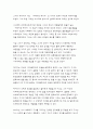 문학의이해-‘프로이트의 심리주의 비평’의 방법론을 적용하여 자신이 애독, 애청한 소설작품이나 영화작품을 분석해보시오.(이를테면 영화 의 여주인공 정인에 연애 [문학의이해 - 내아내의모든것] 8페이지