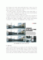 [창업創業계획서] 헬스클럽 + 보충제판매사업 창업 사업계획서 및 마케팅기획안 20페이지