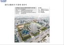 현대자동차 한전부지매입 적정성 분석입니다. 10페이지