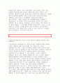 기아자동차 자기소개서-2015기아자동차 대졸신입 자소서, 기아자기소개서+기아자동차 대졸채용 합격자소서, 당신은업무능력을 인정받고 있는팀원,  기아자동차 자소서 해당직무에 지원한 동기 - 기아자동차대졸신입 3페이지