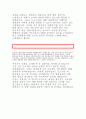 기아자동차 자기소개서-2015기아자동차 대졸신입 자소서, 기아자기소개서+기아자동차 대졸채용 합격자소서, 당신은업무능력을 인정받고 있는팀원,  기아자동차 자소서 해당직무에 지원한 동기 - 기아자동차대졸신입 4페이지