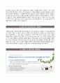 전북대학교chonbuk national university 병원자기소개서,면접1분스피치,전북대학교병원(신규간호사)자소서,면접기출문제,전북대병원자기소개서,전북대병원(간호직)자소서,면접1분자기소개,전북대학교병원합격예문 4페이지