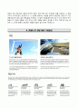 기아자동차Kia Motors Corporation자기소개서,면접기출문제,기아자동차자소서,면접예상질문,기아자동차합격자기소개서,기아자동차(대졸신입사원)자소서,기아차자기소개서,현대기아자동차자소서,기아자동차합격예문 4페이지