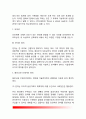(언어言語의이해) 인간 언어의 본질에 대해서 기술하시오 - 언어의이해E형 5페이지