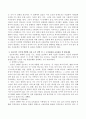전조작기(Piaget)시기에 적합한 아동 도서를 1가지 선정하여 전조작기 사고 특징을 기술하고 도서내용과 교육내용 및 활동내용을 계획하시오. 4페이지