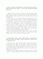 우리은행자소서 우리은행자기소개서 우리은행합격자소서(우리은행 면접후기) 우리은행 자기소개서, 우리은행 일반직 신입행원 자소서 항목, 우리은행 지원동기,우리은행 합격자기소개서,우리은행자기소개서첨삭,우리 2페이지