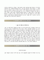 경희의료원자기소개서+경희대 면접1분스피치,경희의료원(간호사)자소서+면접기출문제,경희대학교의료원자기소개서,경희대학교의료원(간호직)자소서,면접1분자기소개,경희대의료원합격예문 4페이지